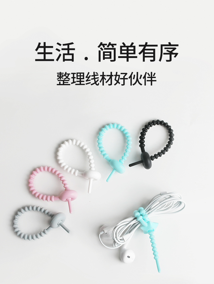 矽膠綁帶