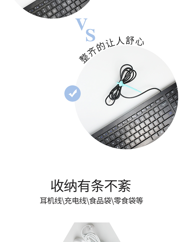 矽膠綁帶