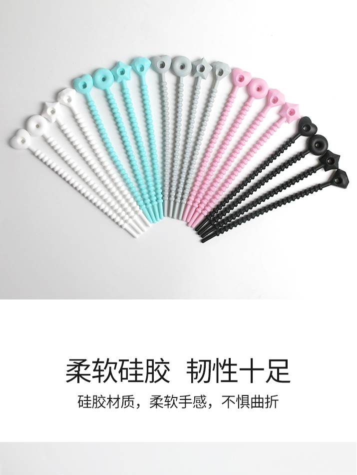 矽膠綁帶
