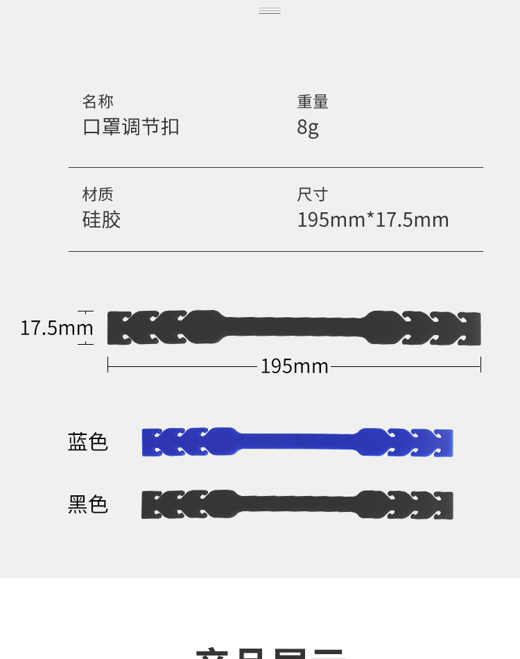 調節器
