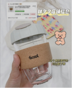 小紅書人氣爆款隨手咖啡杯推薦,這個冬天不再冷