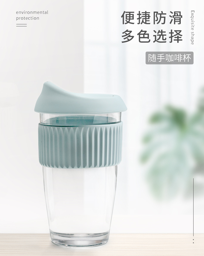 防燙矽膠套玻璃咖啡杯