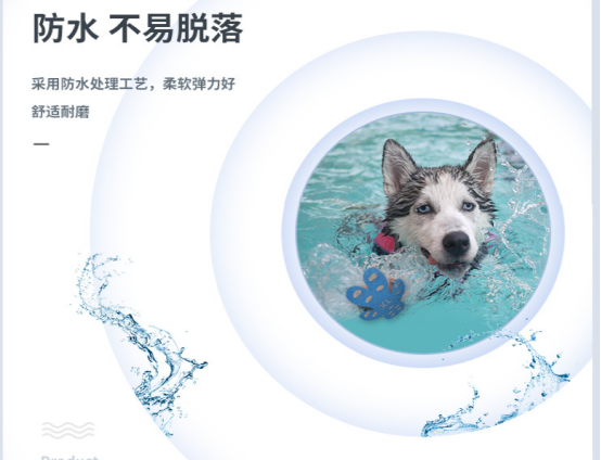 防水不易脫落