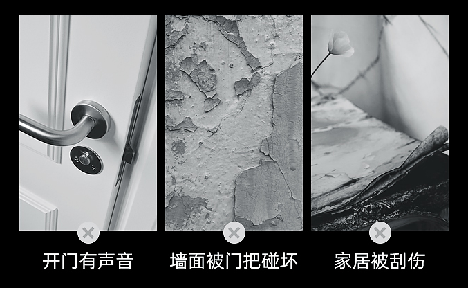 家具毀壞