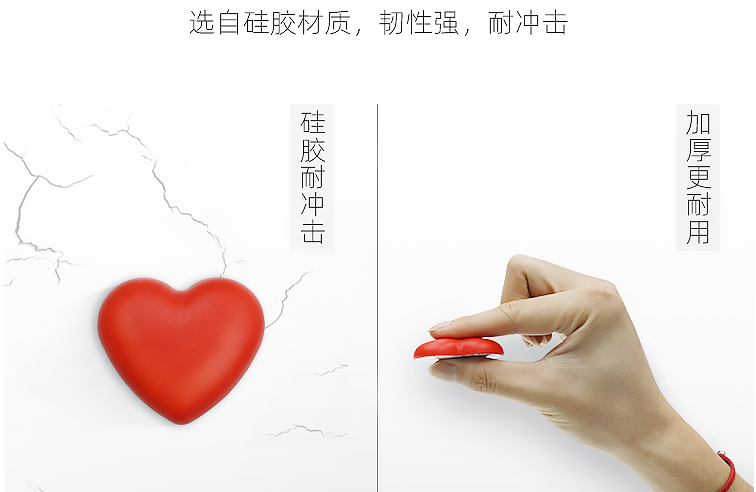 加厚矽膠防撞擊