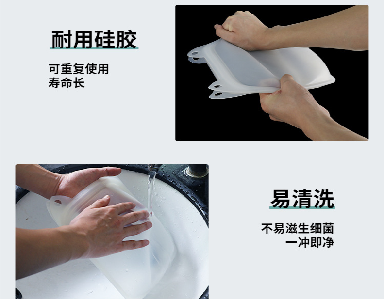 耐用矽膠