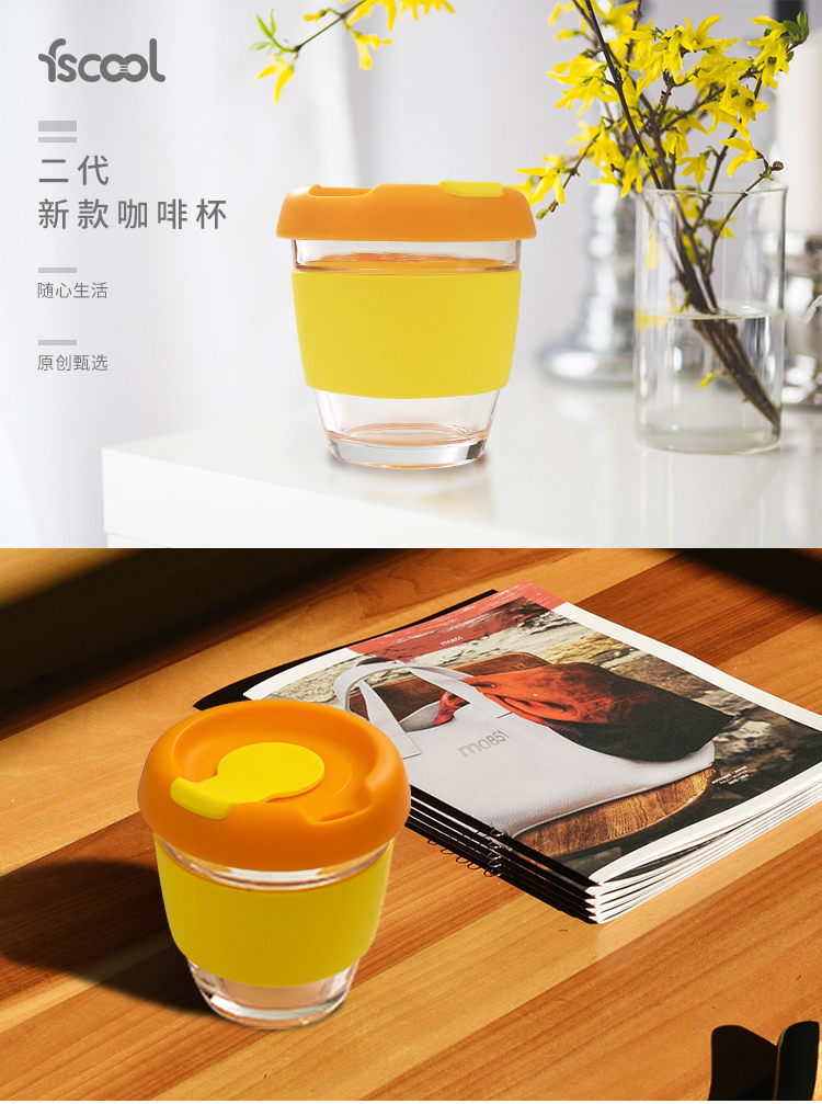 新款二代矽膠咖啡杯