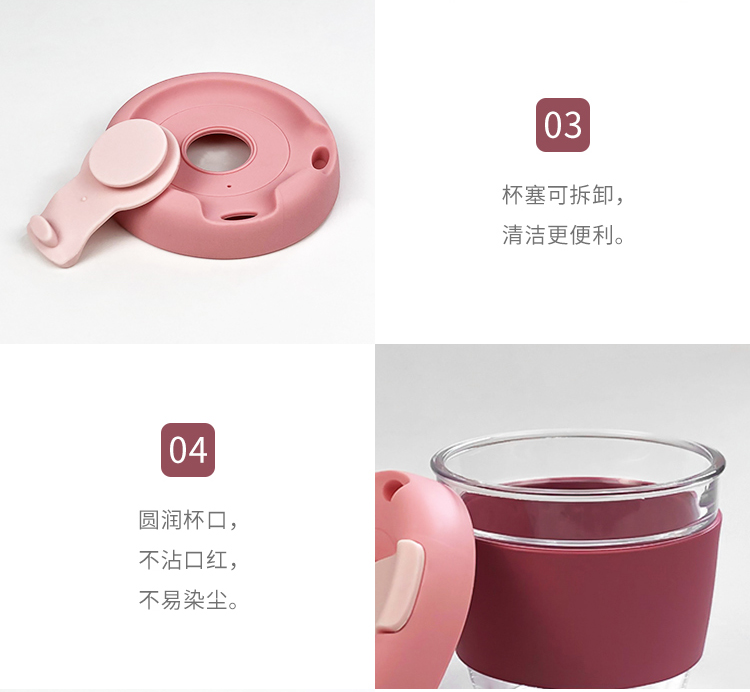 杯蓋和杯套