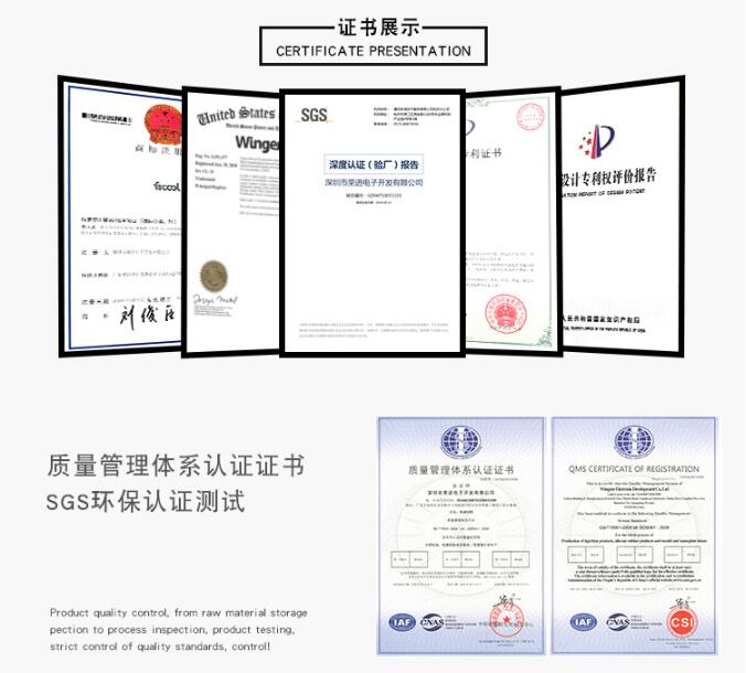榮進電子認證證書(shu) 