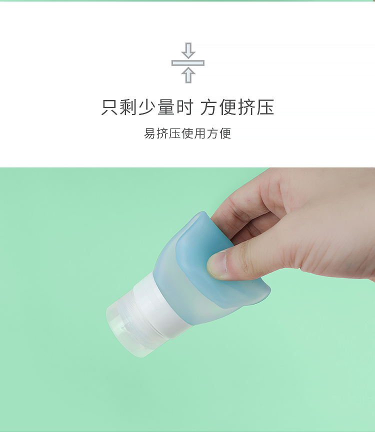 旅行分裝瓶詳情頁14