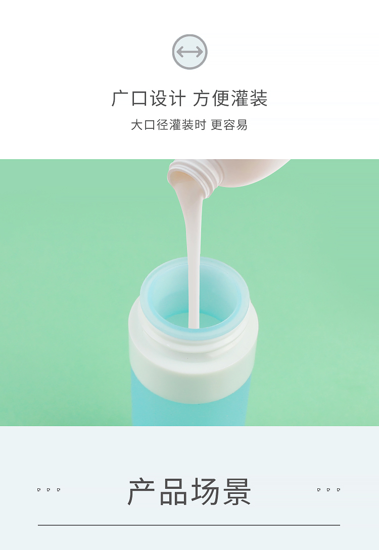 旅行分裝瓶詳情頁15