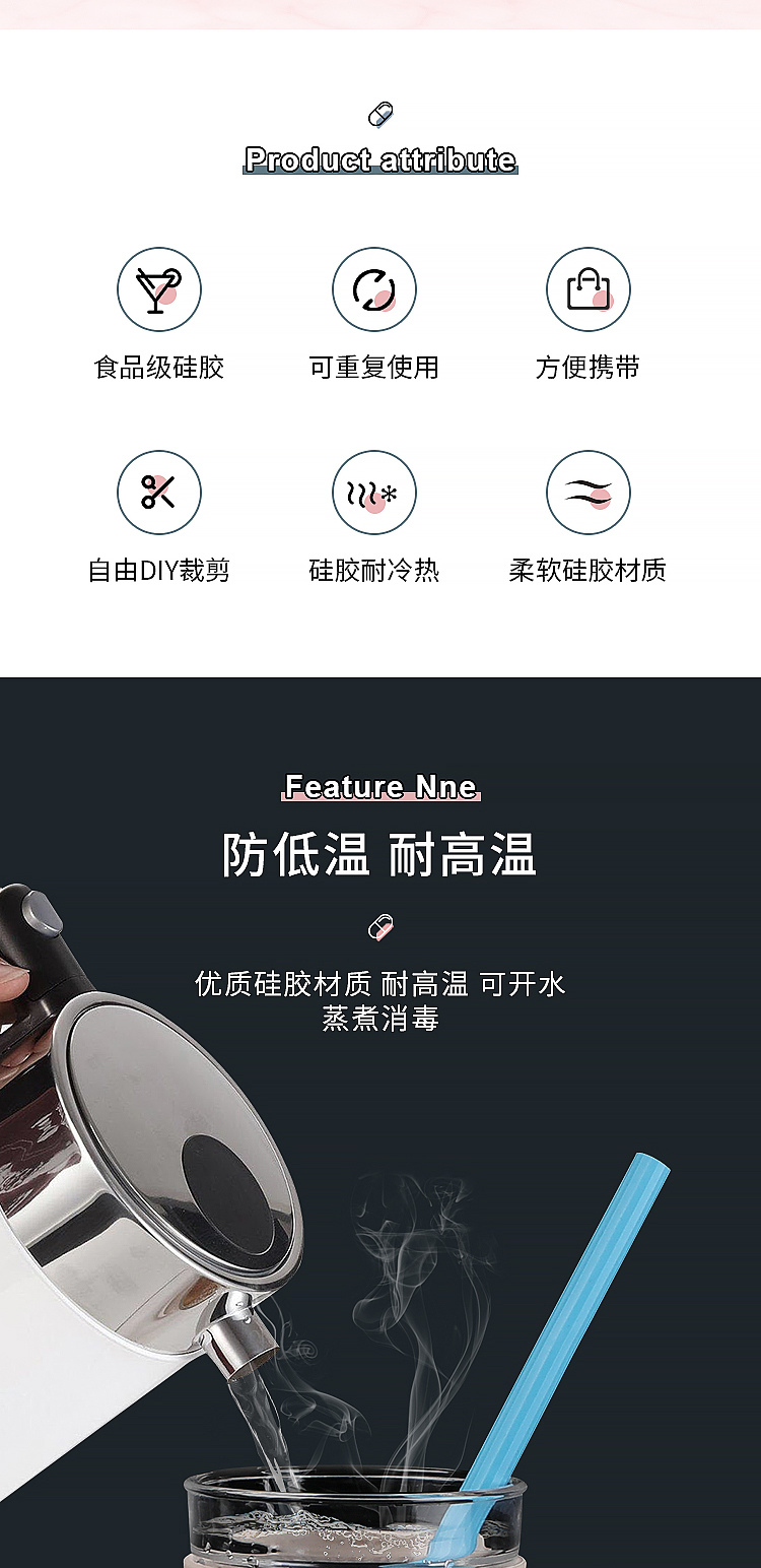 食品級矽膠吸管膠囊盒包裝