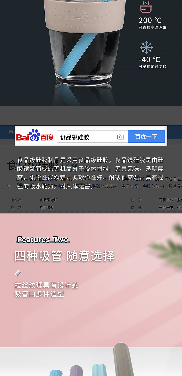 榮進環保可折疊奶茶直吸管廠家批發