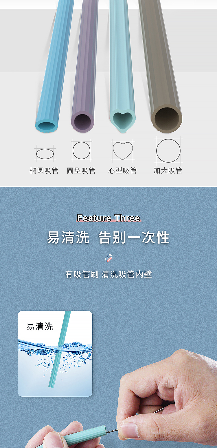 膠囊吸管詳情20