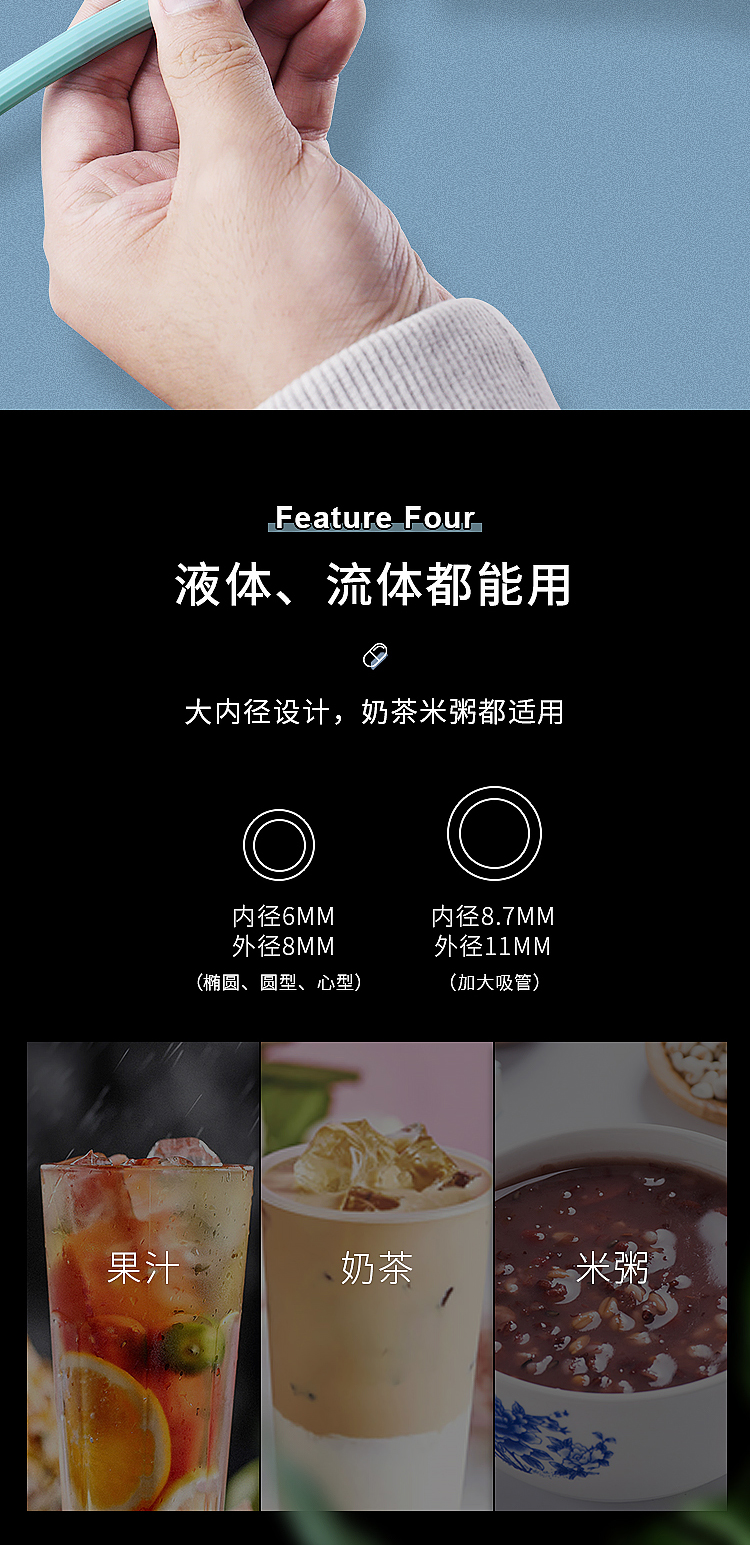 膠囊吸管詳情21