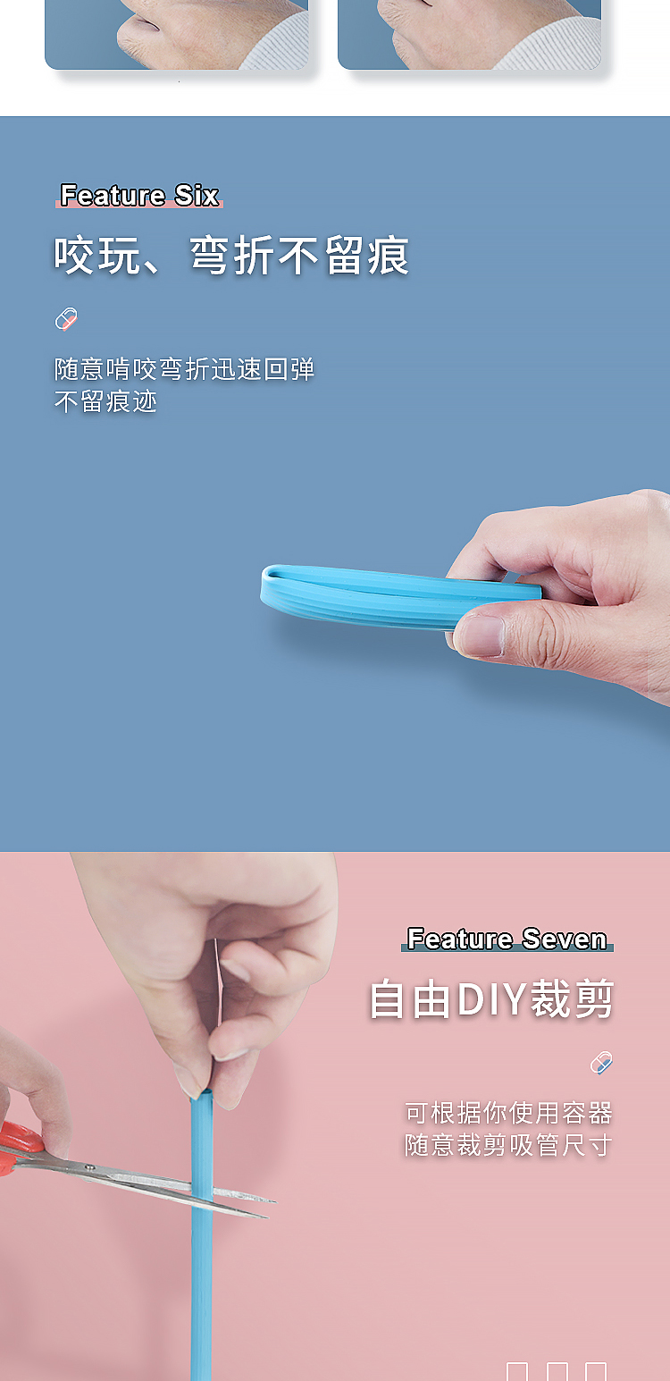 膠囊吸管詳情23