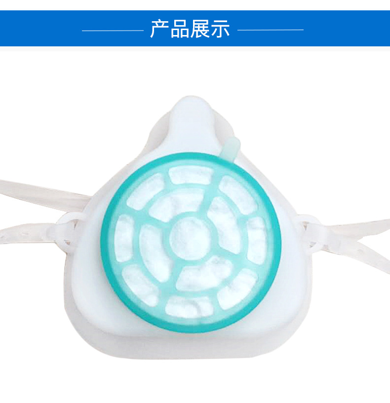 矽膠呼吸麵罩