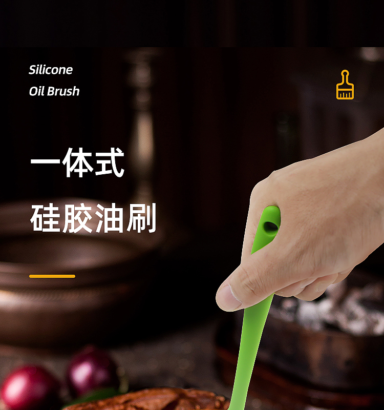 矽膠燒烤刷子