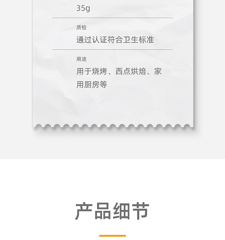 矽膠刷詳情套