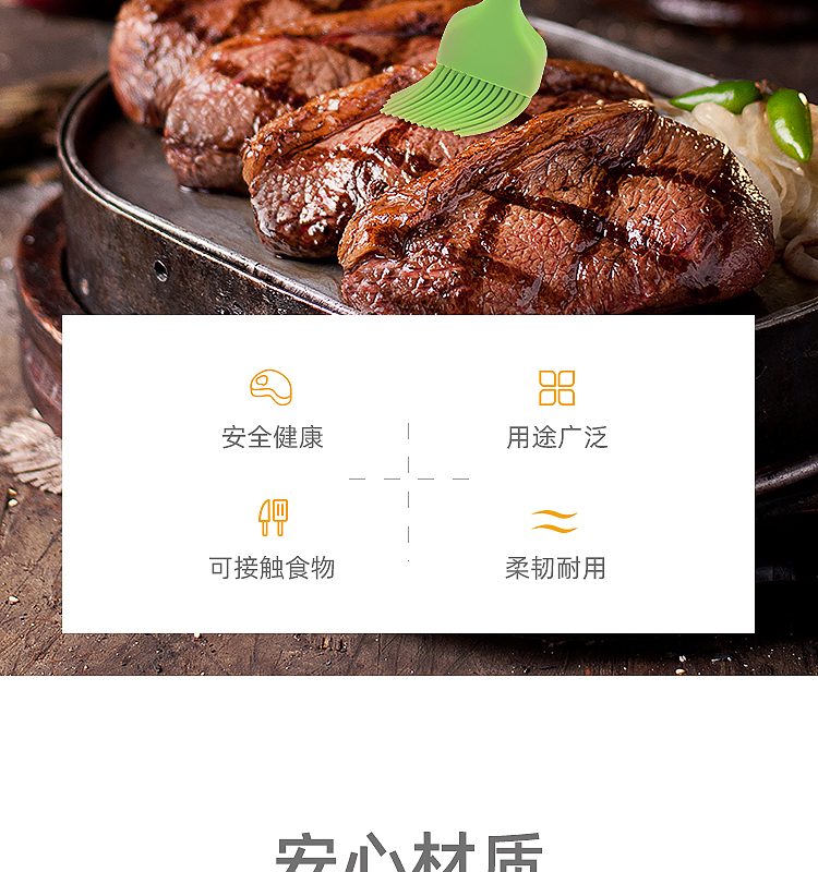 矽膠刷
