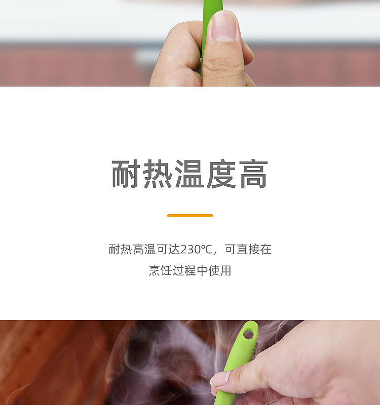 矽膠毛刷