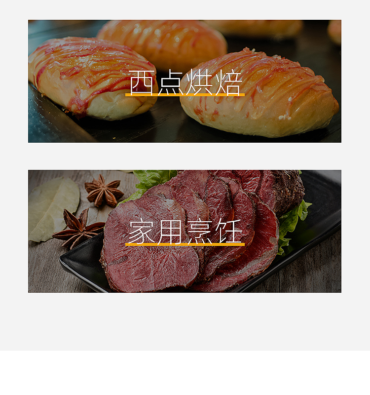 矽膠刷詳情
