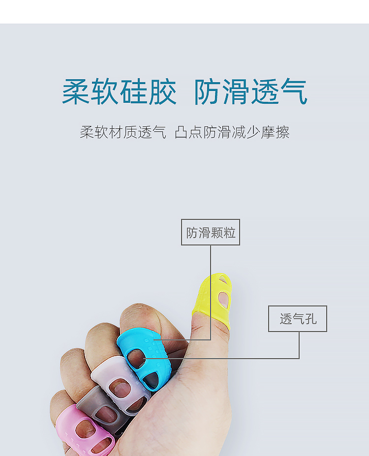 wingeneskaiyun网页版登录入口手指套廠家