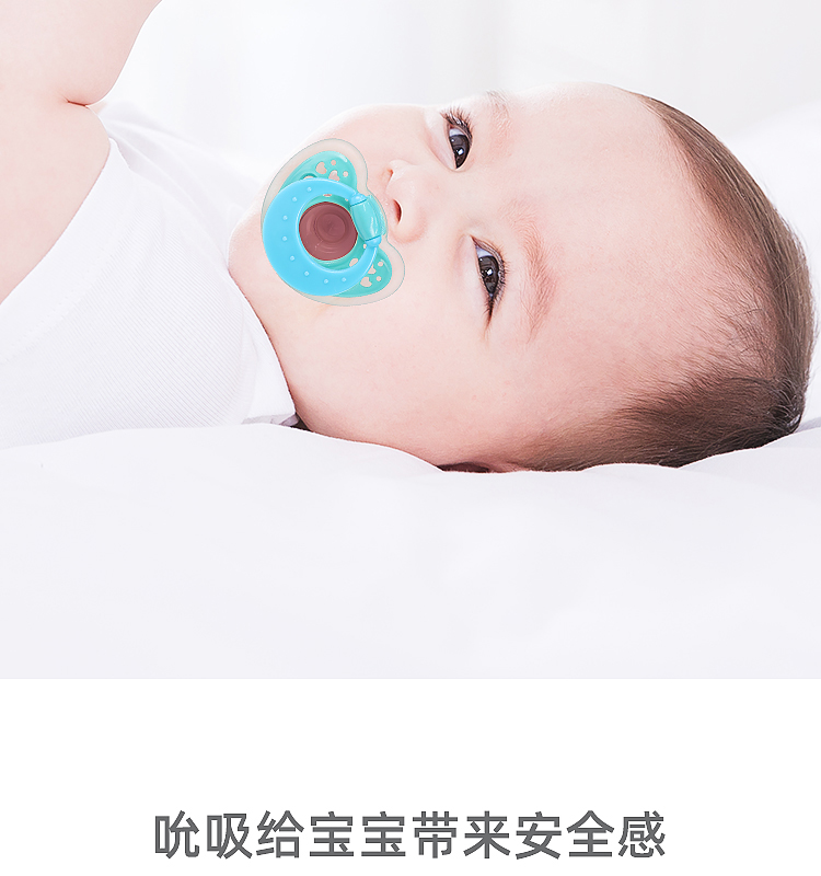新全矽膠標準奶嘴