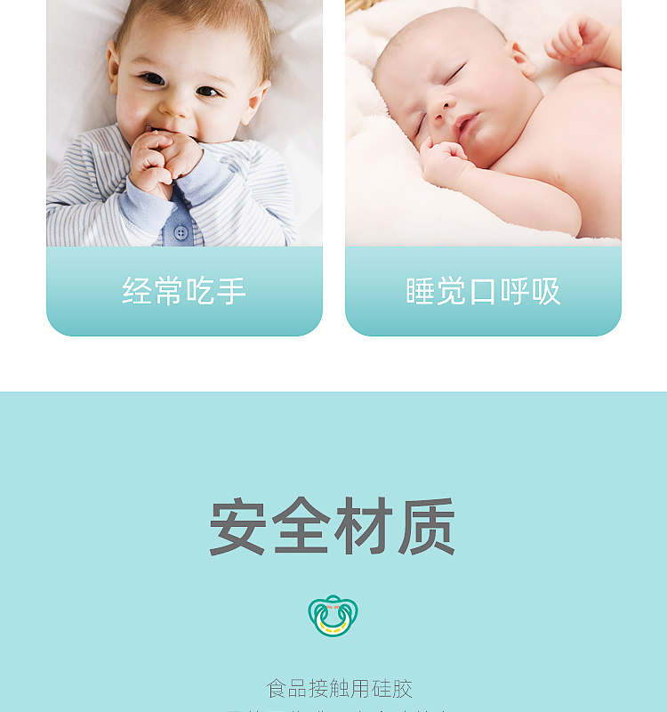wingenes安全無毒矽膠嬰兒(er) 奶嘴