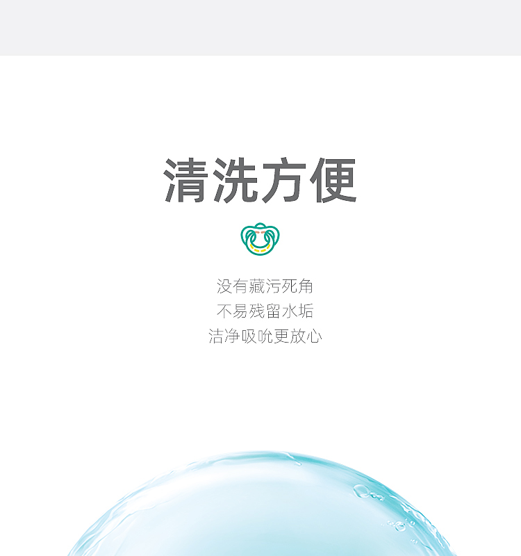 wingenes矽膠奶嘴